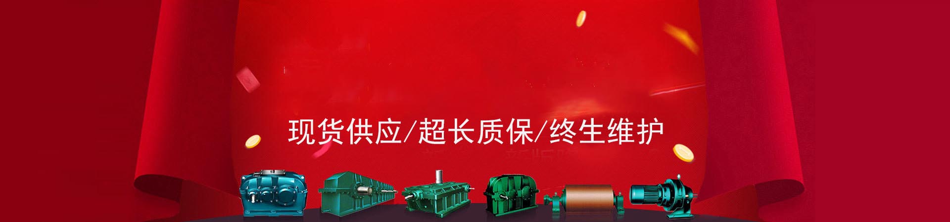 模塊化減速電機